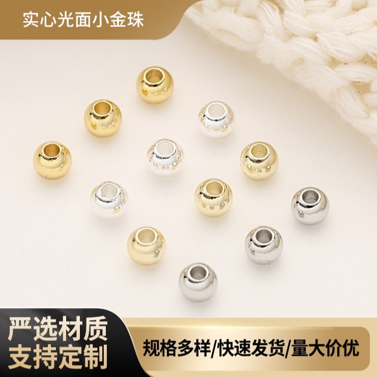 Electroplated Real Gold Solid Glossy Small Gold Beads DIY Bracelet Necklace Spacer Bead Material 14K Gold-Covered Color-Preserving Round Beads Copper