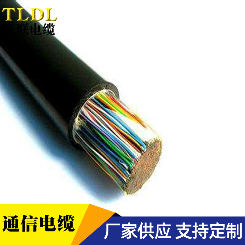 MHYAV50*2*0.5钢丝铠装矿用阻燃通信电缆MHYA32