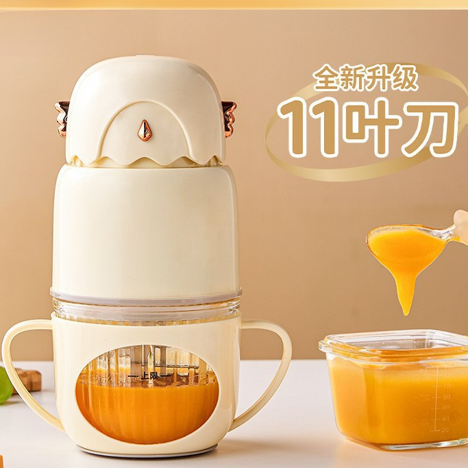 2025 New Baby Food Supplement Machine, Baby Food Processor, Small Mixing and Grinding Grinder, All-Steel Blade