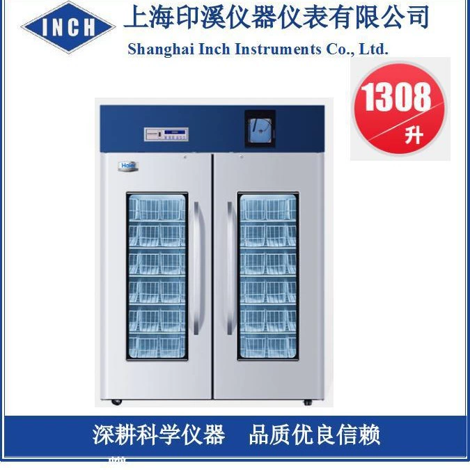Циндао Haier HXC-1308 холодильник для крови двухдверный ящик для хранения плазмы крови медицинский холодильник