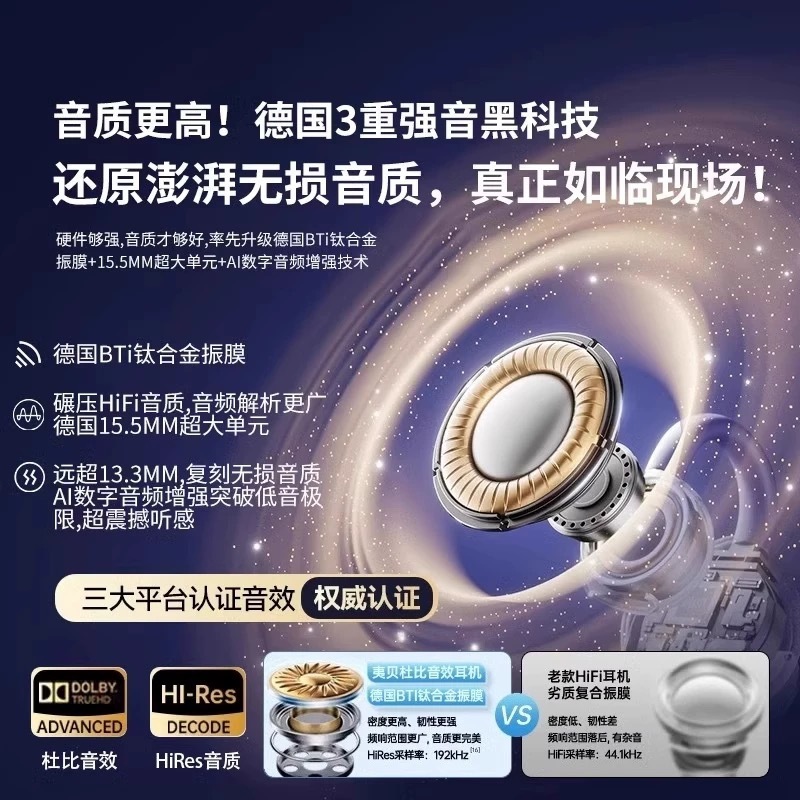 德国进口蓝牙耳机无线2025新款骨传导翻译长续航不入耳夹耳批发厂|undefined
