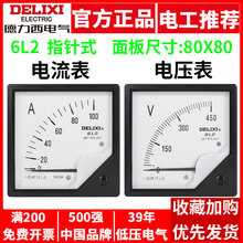 �����������6L2-A-V����200/5С��150/5�y���� 450V늉���ָ�ʽ