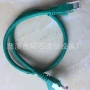 网络屏蔽六类cat6网线