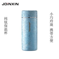 JOINXIN Zhongxin 純チタン断熱カップ Linglong Star カップ ミニ小容量ウォーターカップ お茶用 ポケットカップ 男女兼用