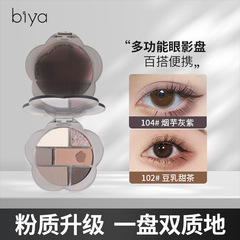 Biya by Ya Salt Sweet Pea Multi-Color Eyeshadow Palette, Matte and Shimmer, Non-Fragile, Earth Tones Contour and Highlight Makeup