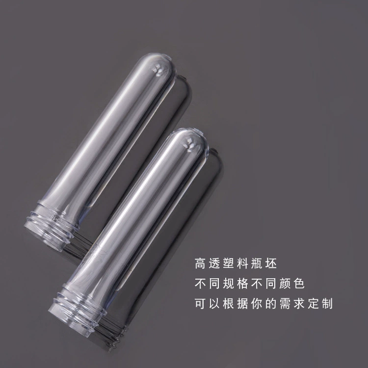 Новая прозрачная пустая бутылка для домашних животных, 25 г, 24 зубца, косметическая бутылка, эмбрион, ежедневная химическая упаковка, пластиковая трубка, эмбрион