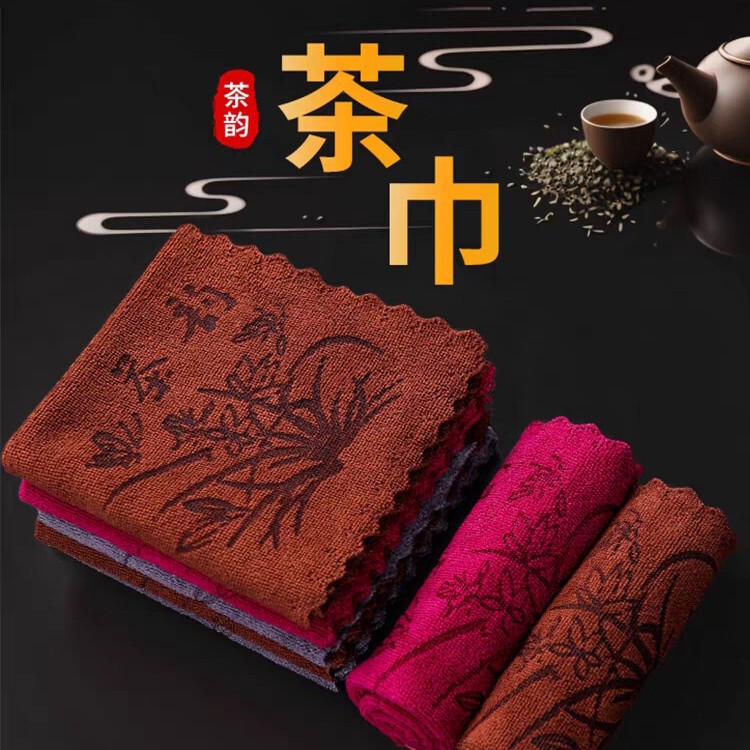 茶巾 可加Logo茶桌抹布加厚吸水速干不发臭超细纤维茶布茶巾批发|undefined