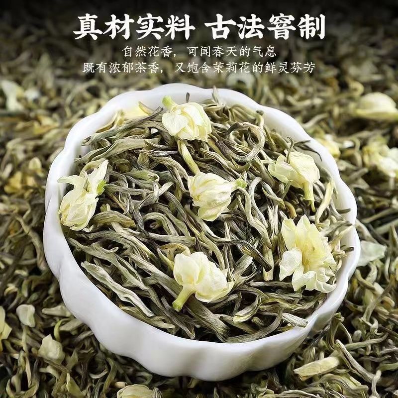 本物の九香ジャスミン雪広西横県花茶濃い味茶大容量卸売価格|undefined