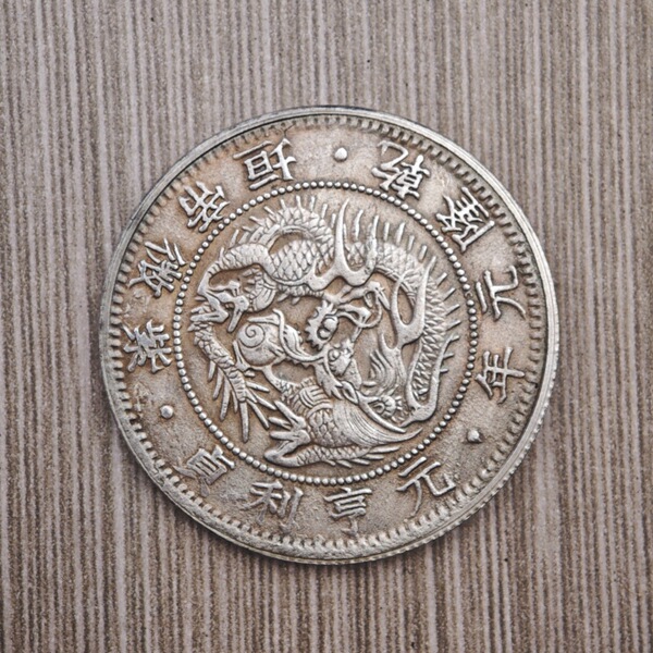 39mm antique iron core Yuan Datou Longyang silver dollar crafts…