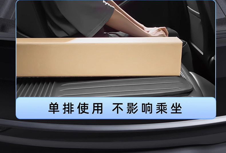 Suitable for Tesla's New Version Model Y/3/Yl Trunk Integrated Mat Tpe High-Quality Trunk Backrest Mat