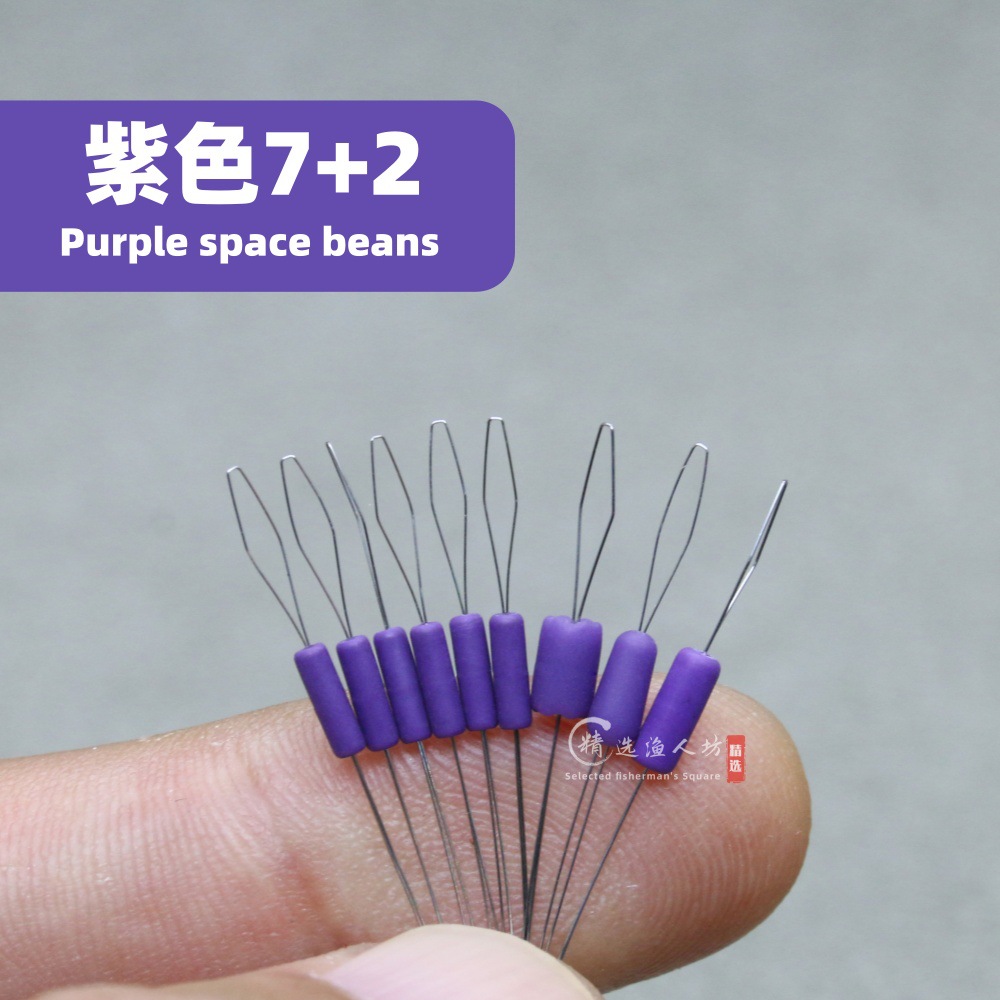 Fisherman's Workshop Space Beans Traceless Purple 7+2 Tight Black Pit Competition Small Size 6S Fishing Gear Finished Main Line Set Bulk Pack