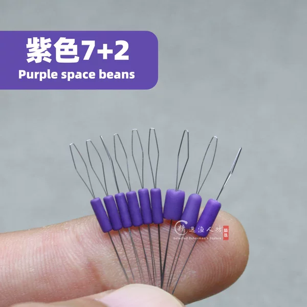 Fisherman's Workshop Space Beans Traceless Purple 7+2 Tight Black Pit Competition Small Size 6S Fishing Gear Finished Main Line Set Bulk Pack