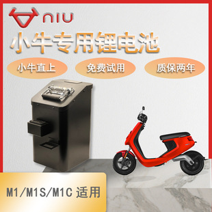 Сţ늳M1/M1S/M1C늄܇늳ؼֱ48V늳Сţm1