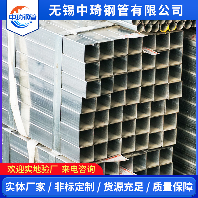 厂家现货Q235B方管Q345B 镀锌方管 镀锌直缝方管小口径厚壁方焊管