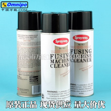 Sprayway823ճ�ϙCƤ���坍���˱���823Ƥ���坍��