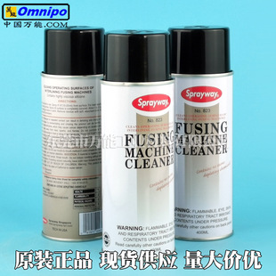 Sprayway823ճ�ϙCƤ���坍���˱���823Ƥ���坍��