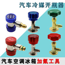 �m��R134a���䄩ѩ�N��ý�_ƿ���_���y��܇���{����ӷ�����