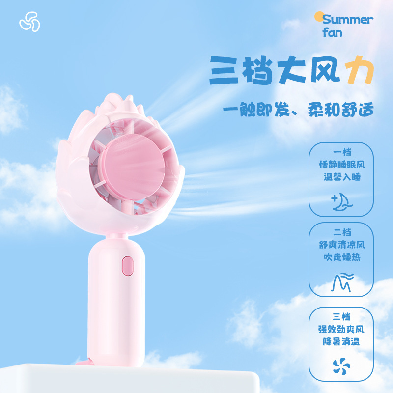 国境を越えた新型ファン暴力タービン高速手持ちファンusbポータブルデスクトップミニ充電小ファン|undefined