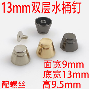 13MM�p��ˮͰ�����������������ݽzᔷ�ɽ؛Դ