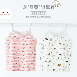 Girls' sling summer thin cotton children's vest sleeveless female baby base underwear girls children Wholesale