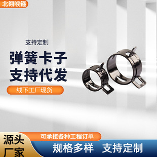 Factory Direct Sales Elastic Clamp Hand Pinch Japanese Style 65 Spring Clamp Buckle Black Car Water and Oil Pipe Clamp Hose Clamp