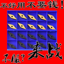 35μ⵶܇ƬVNMG160408 160412 160404-PM YBC251 252