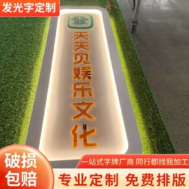 广告牌;LED发光字