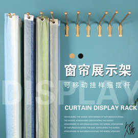 窗帘店展示架摇摆多功能色板窗帘架立体式双面涂料墙纸展示柜