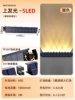 Up-glow-5LED warm color