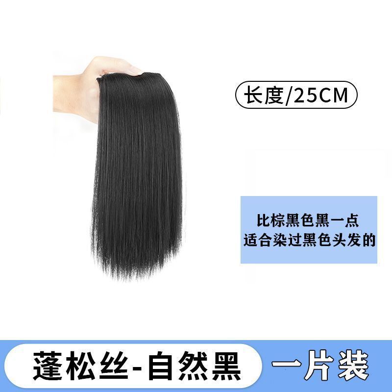 Ambos lados de la almohadilla de cabello engrosado simulado pieza de peluca almohadilla de cabello raíz looser sin marcas invisible de una pieza de cabello superior para mujeres