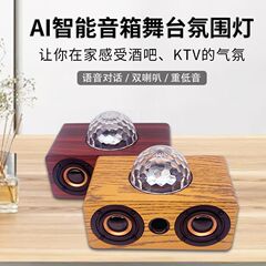 Usb bluetoothスピーカー七彩舞台トランポリン内蔵星空灯音制御カード電池スピーカー工場