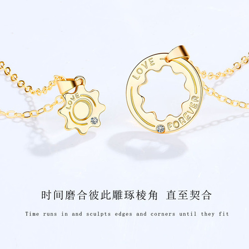 Cross-border new couple necklace pair simple and fashionable men and women clavicle chain splicing gear Valentine's Day necklace