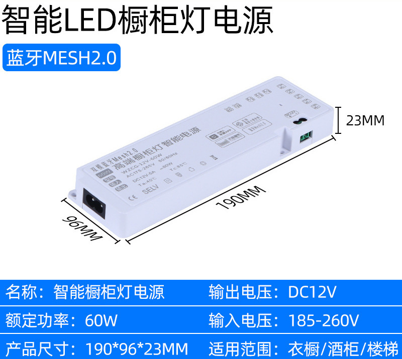 智能双色衣橱柜电源led驱动酒柜书柜感应灯带变压器12V24V|undefined