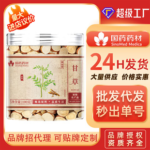 �ʲ�Ƭ��șș�ĸʲ�100g�ʲ�Ƭ�F؛�ٰlșʳͬԴ�ʲ�Ƭ���l���l