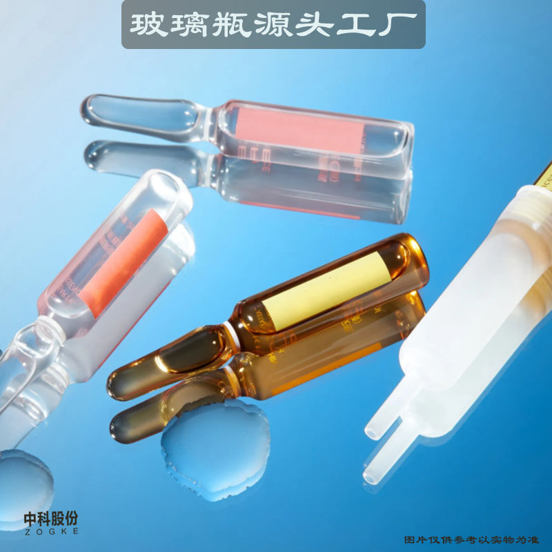 Ampollas de 1.5ml, 2ml, 3ml y 5ml de borosilicato bajo y borosilicato medio para dispensar esencias líquidas con rompeampolla, pequeña capacidad