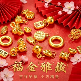 金属工艺品;翡翠项饰;玉器工艺品