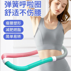 软体呼啦圈减肥专用女瘦肚子收腹加重不伤腰折叠弹簧成人瘦身神器