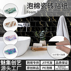 跨境自粘加厚泡棉墙贴批发家居厨房浴室墙面装饰贴纸大理石纹贴花