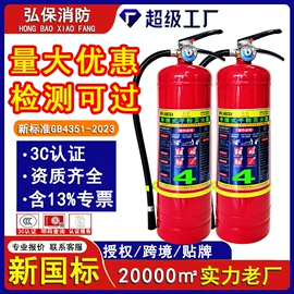 灭火器;消防箱;灭火器材