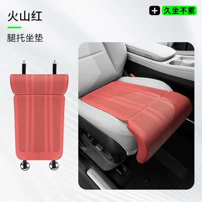 Passenger Seat Cushions, Seat cushion, seat cover - leg-support-cushion-volcano-red-1-piece