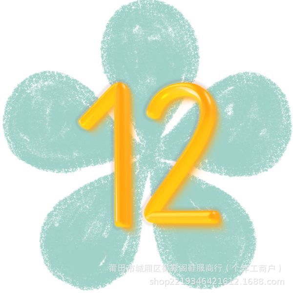 12 데뷔오-그린 파우더