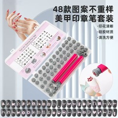美甲印章套装 多种可替换印花图案 两只配套笔杆 用于 DIY 设计
