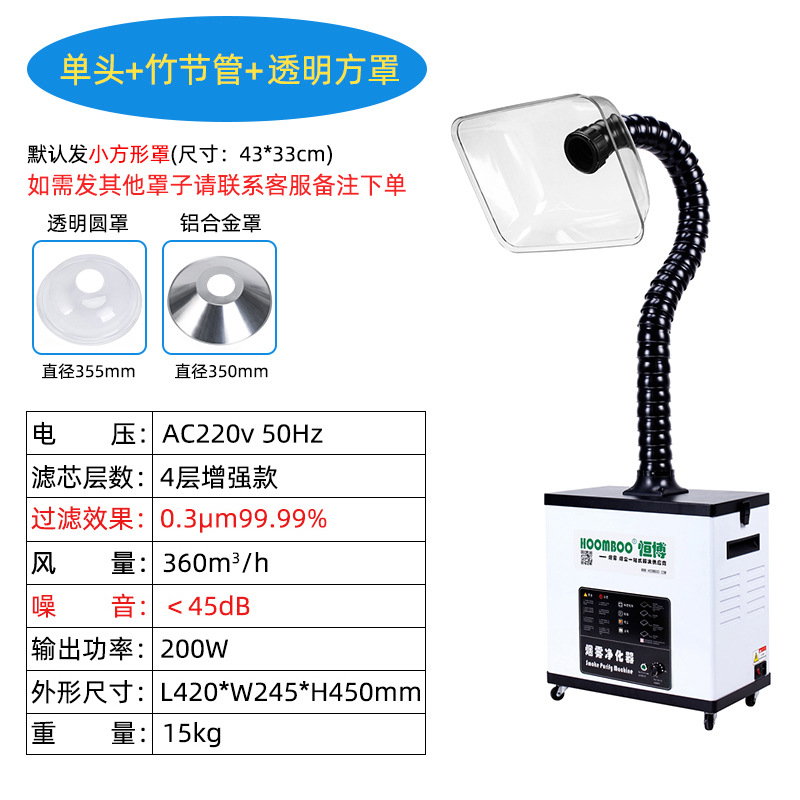 뜸 (A001) 싱글 헤드 슬럽 섹션