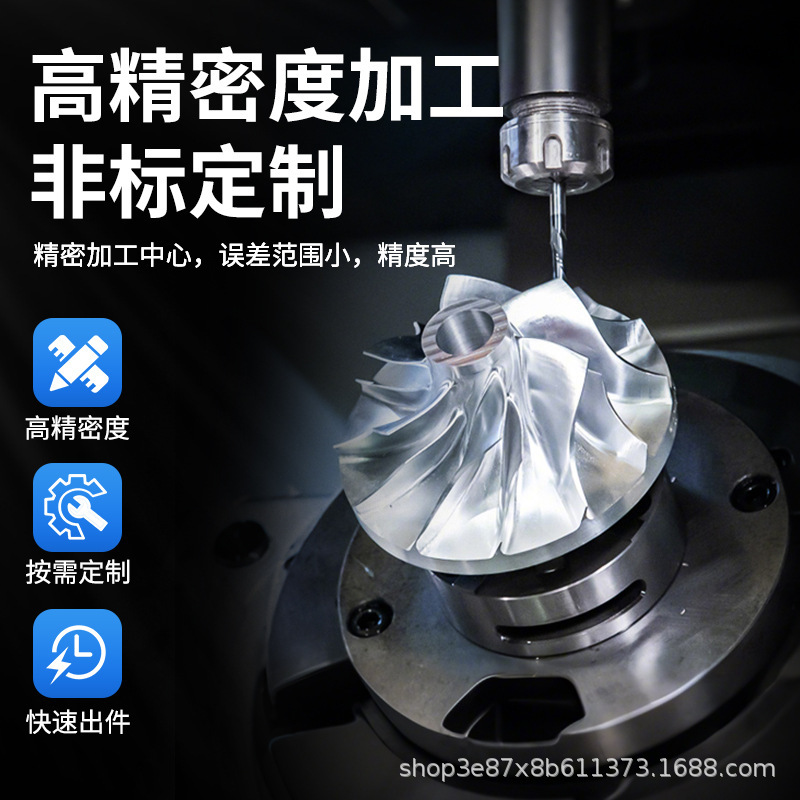 CNC铝合金加工铝件铝板黄铜紫铜精密五金属机械零件数控车床加工|undefined