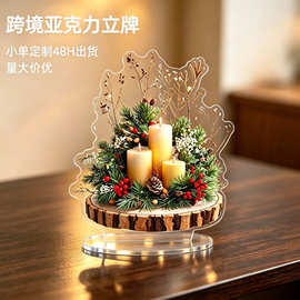 跨境圣诞树蜡烛亚克力平面立牌书房客厅桌面摆件圣诞节装饰品礼物