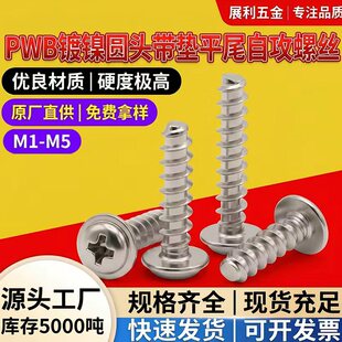 PWBʮ���ݽz�懱P�^ʮ�ֈA�^���|Ƭ����ƽβ �Թ��M1M2M3M4
