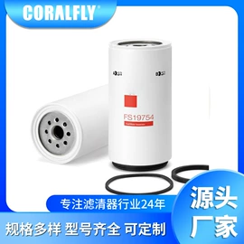 柴油滤清器;汽车滤芯;机油滤清器