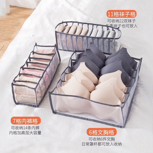 Household Drawer-Type Storage Wardrobe Organizer, Mesh Storage Box for Underwear, Bras, and Socks – Organizing & Sorting Container