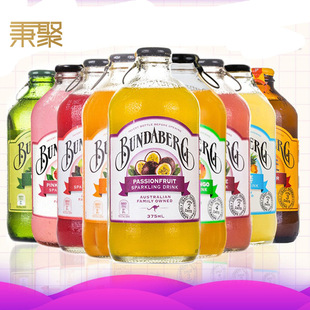 宾得宝澳大利亚进口Bundaberg多种口味任意搭配375ml*24瓶饮料-阿里巴巴