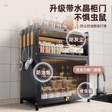 厨房台面调料品小碗柜置物架钢制防尘调料架多功能家用收纳储物柜